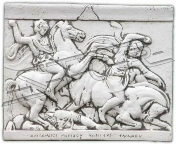 Relief Alexander der Große Pferd Wandrelief Wand Bild Bilder Stein Platte